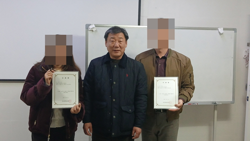 [수료식사진] 쉽게 배우는 사주 명리학 (26.02.13 종강)